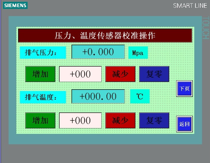 罗德康普螺杆压缩机